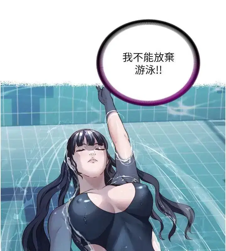 第141話