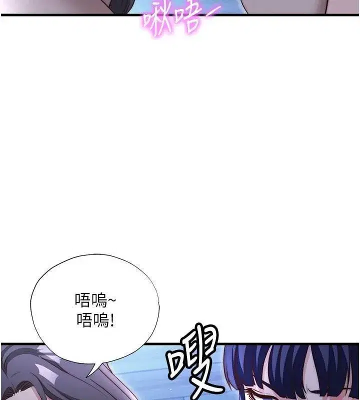 第142話