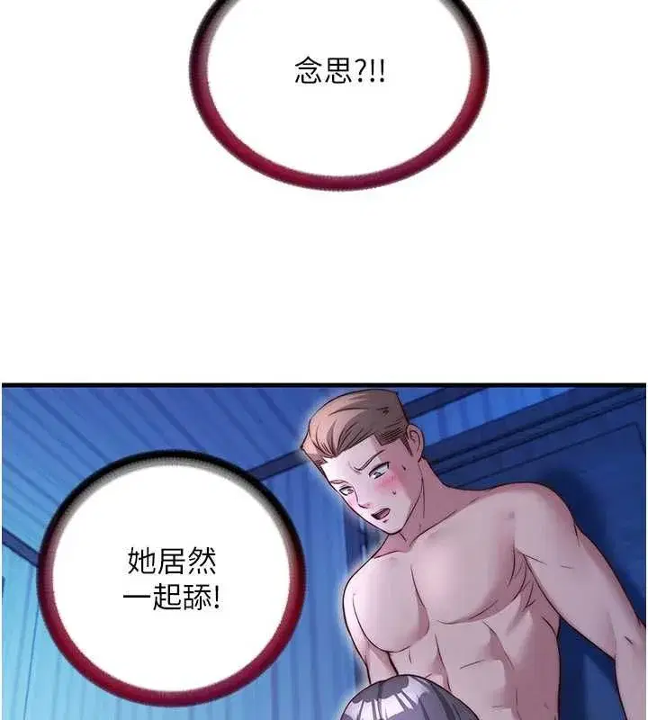 第142話