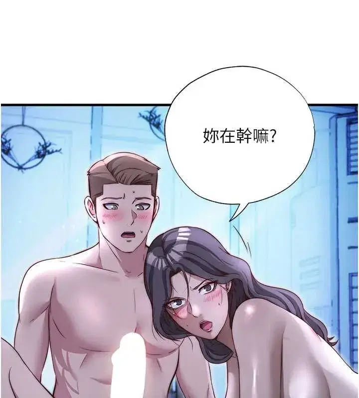 第142話