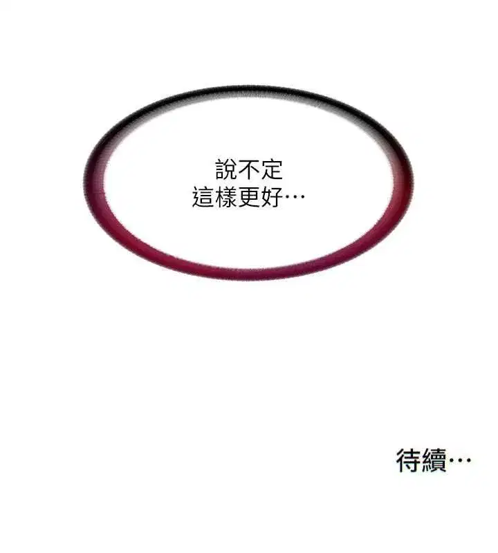 第142話