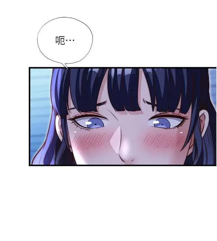 第142話