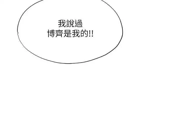 第142話