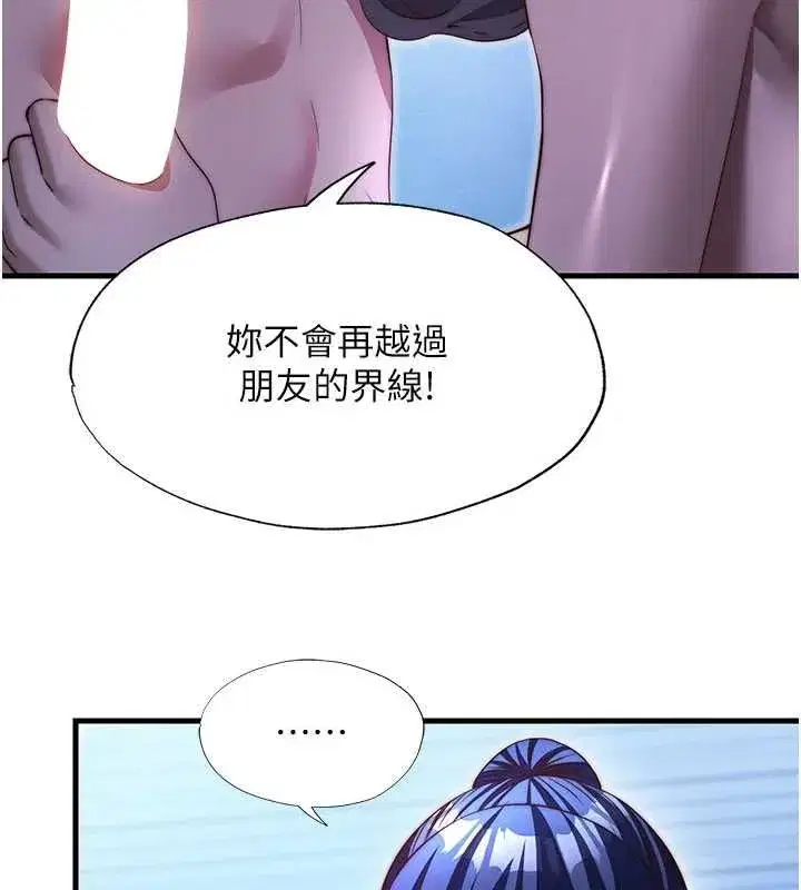 第142話
