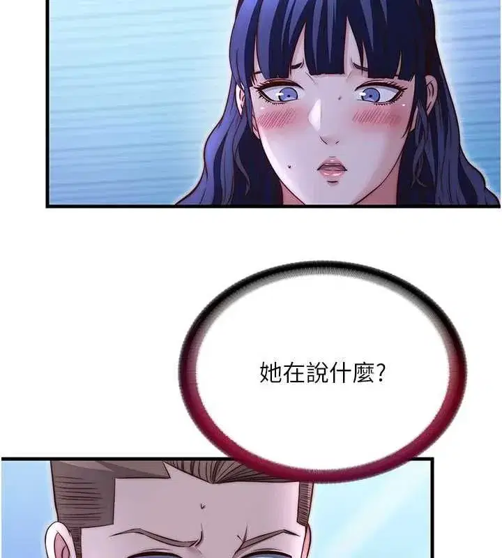 第142話