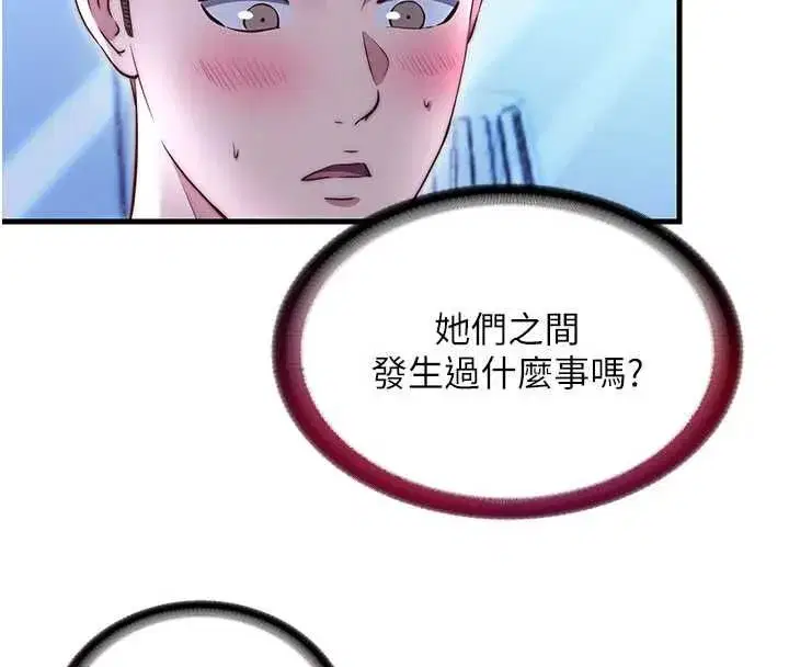 第142話
