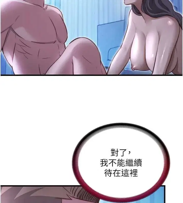 第142話