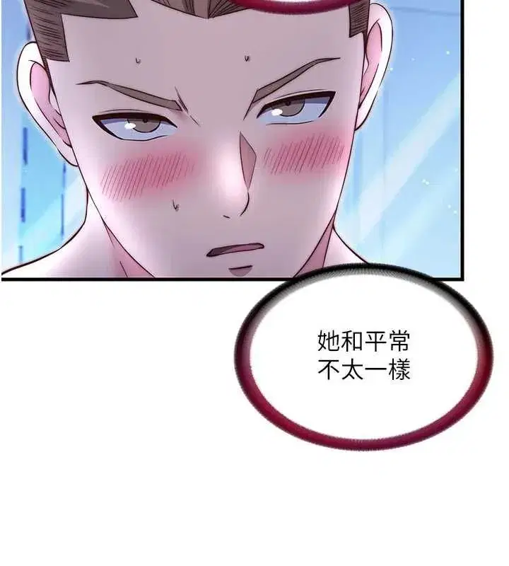 第142話