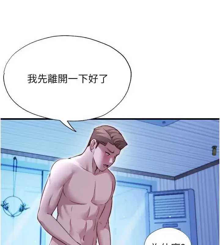 第142話