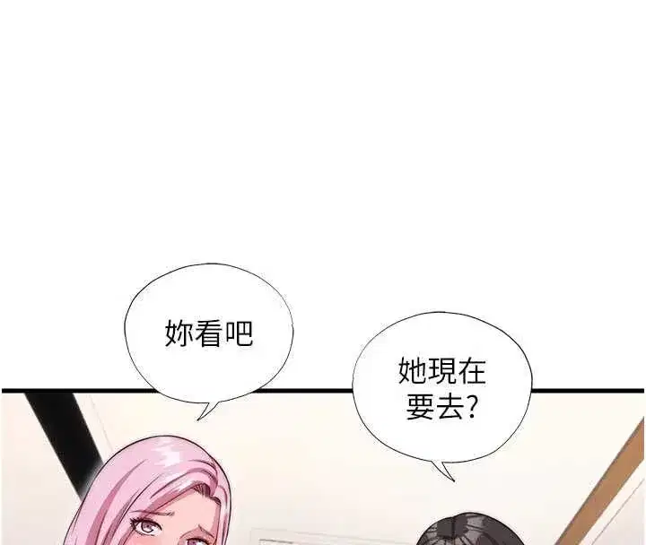 第142話