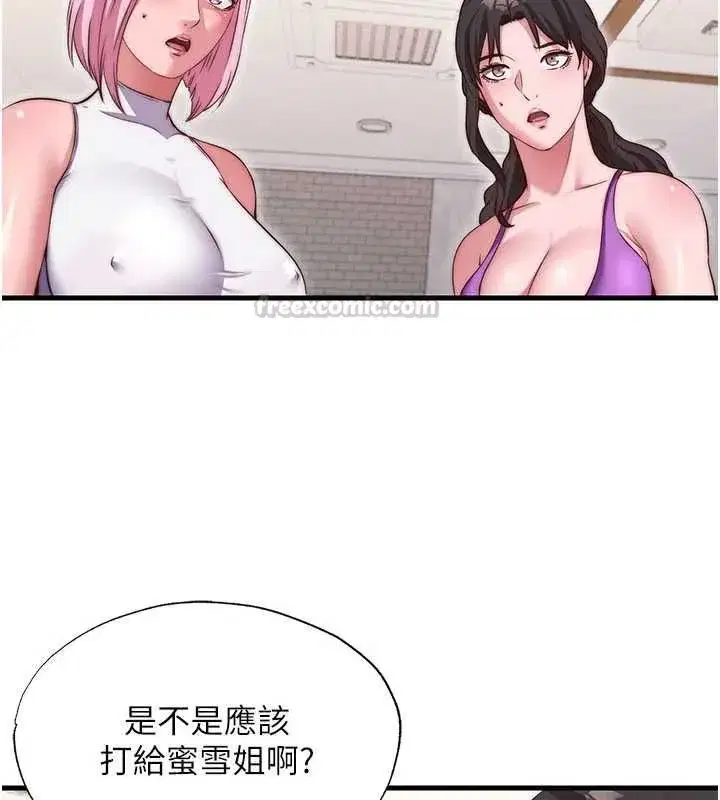 第142話