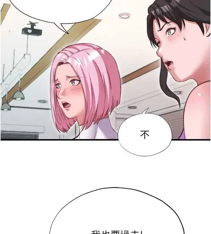 第142話