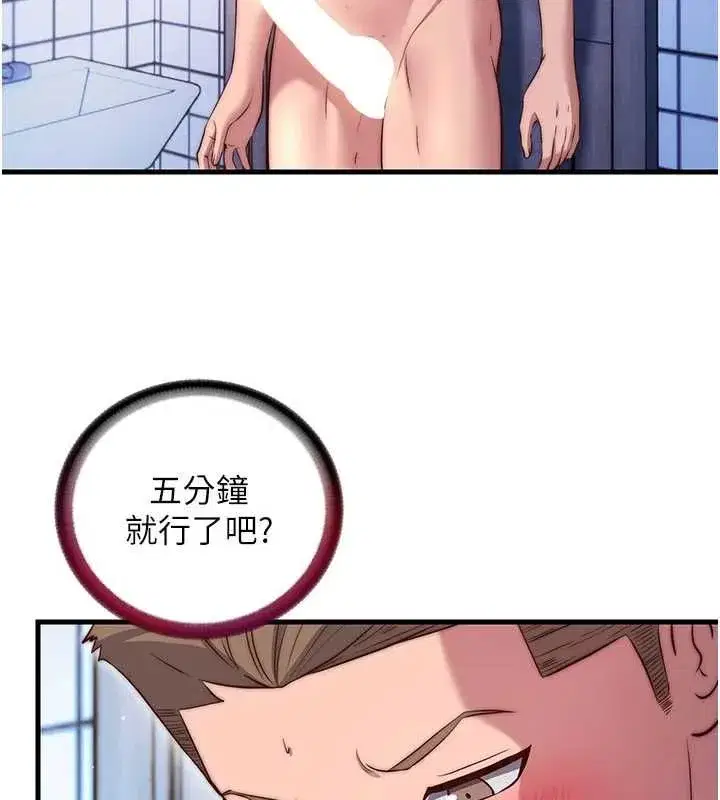 第142話