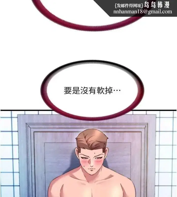 第142話