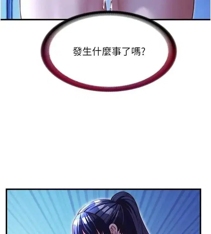 第142話