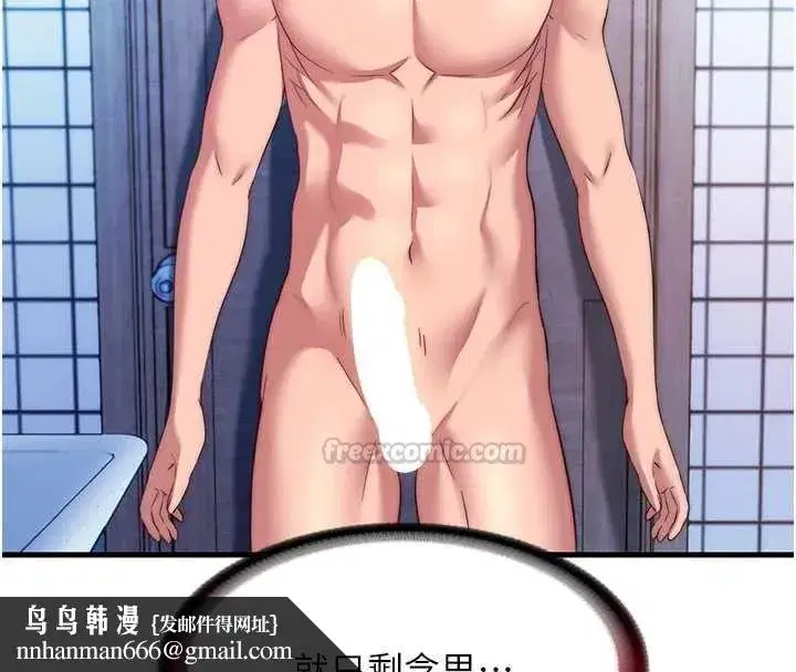 第142話