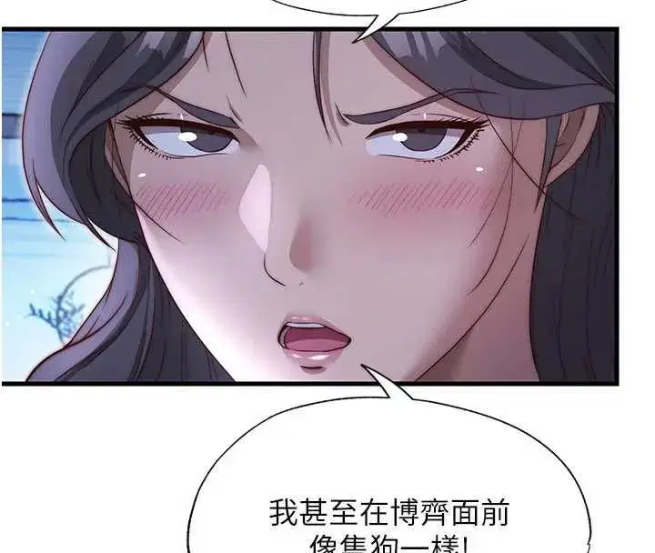 第142話
