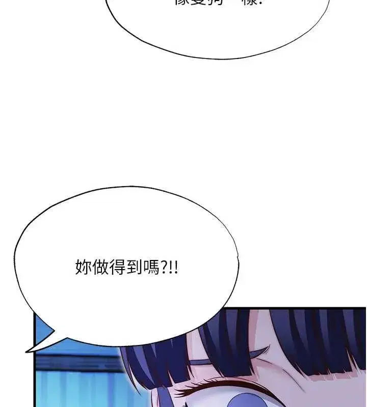 第142話