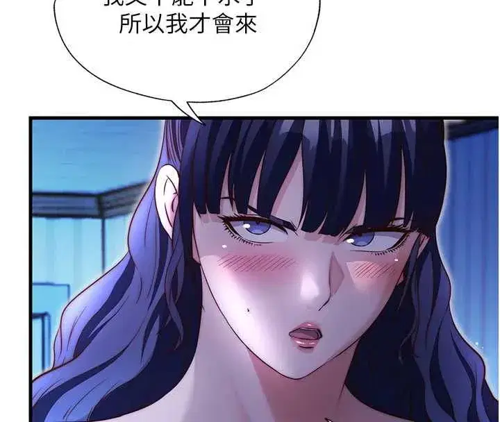 第142話