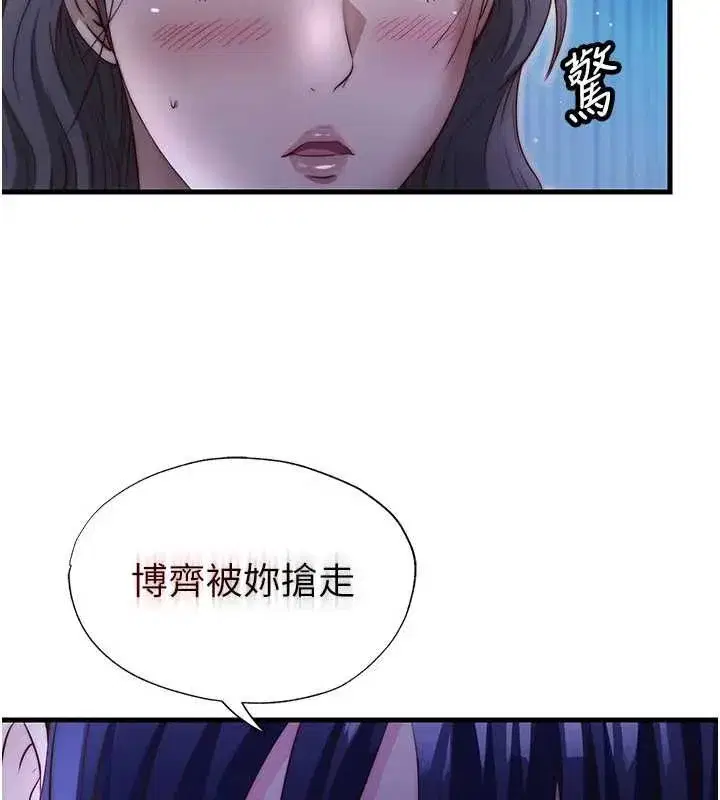 第142話