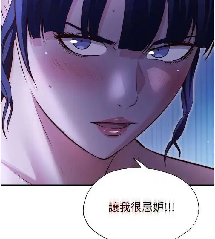 第142話