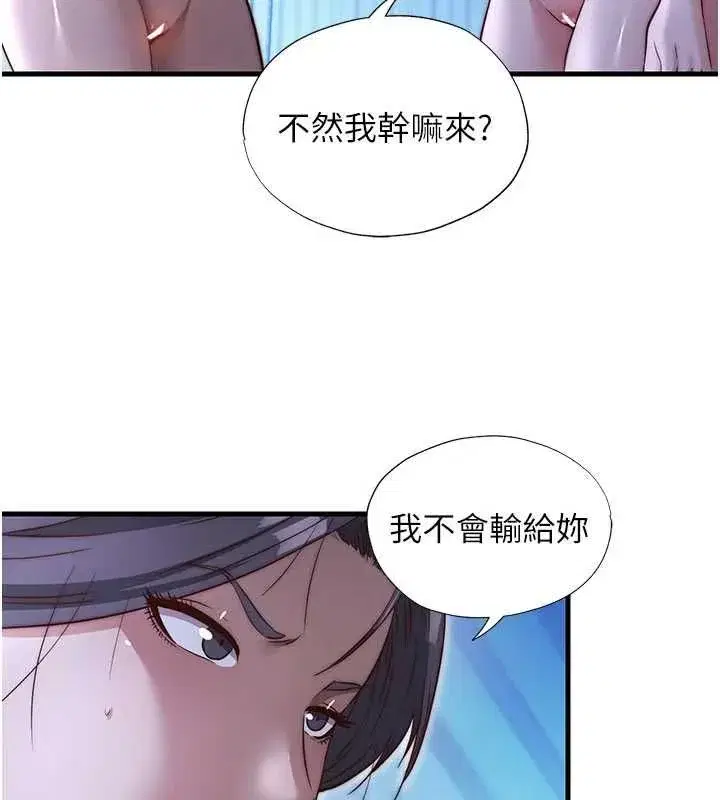 第142話