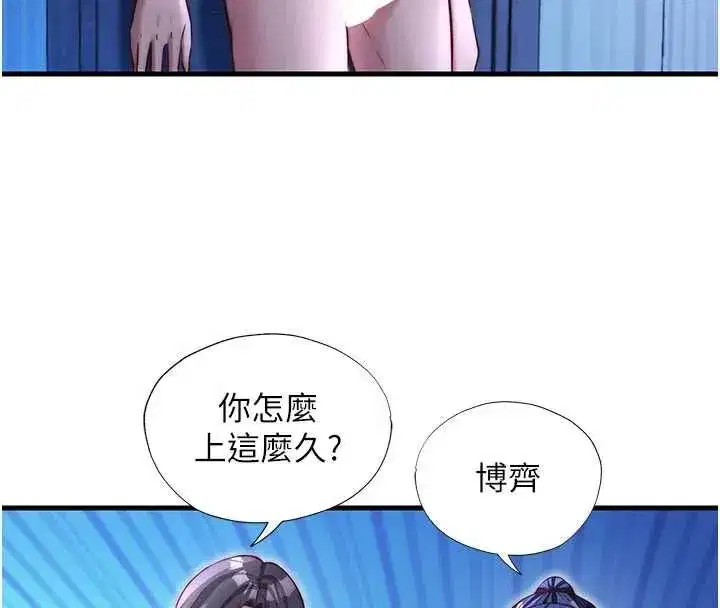第142話