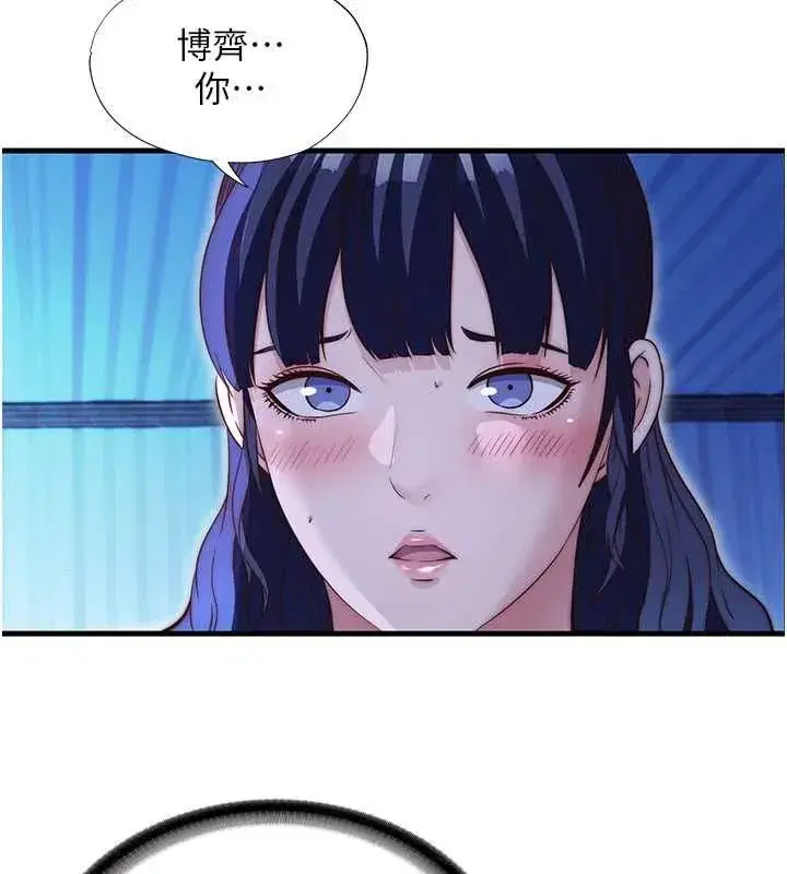 第142話