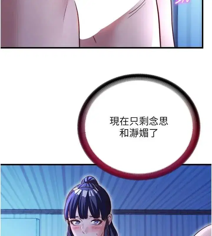 第142話