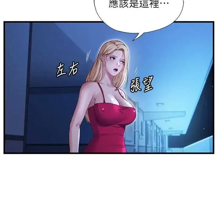第143話
