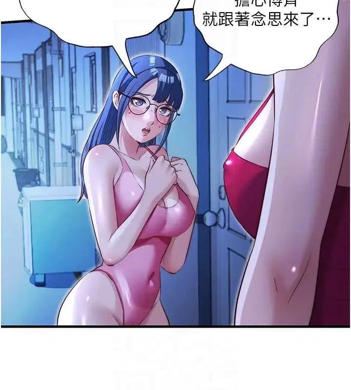 第143話