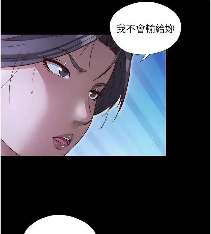 第143話