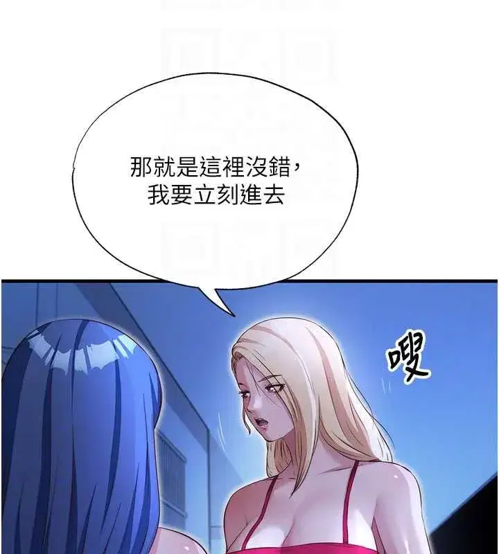 第143話