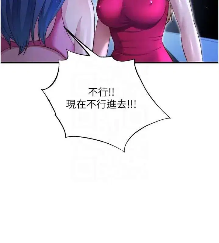 第143話
