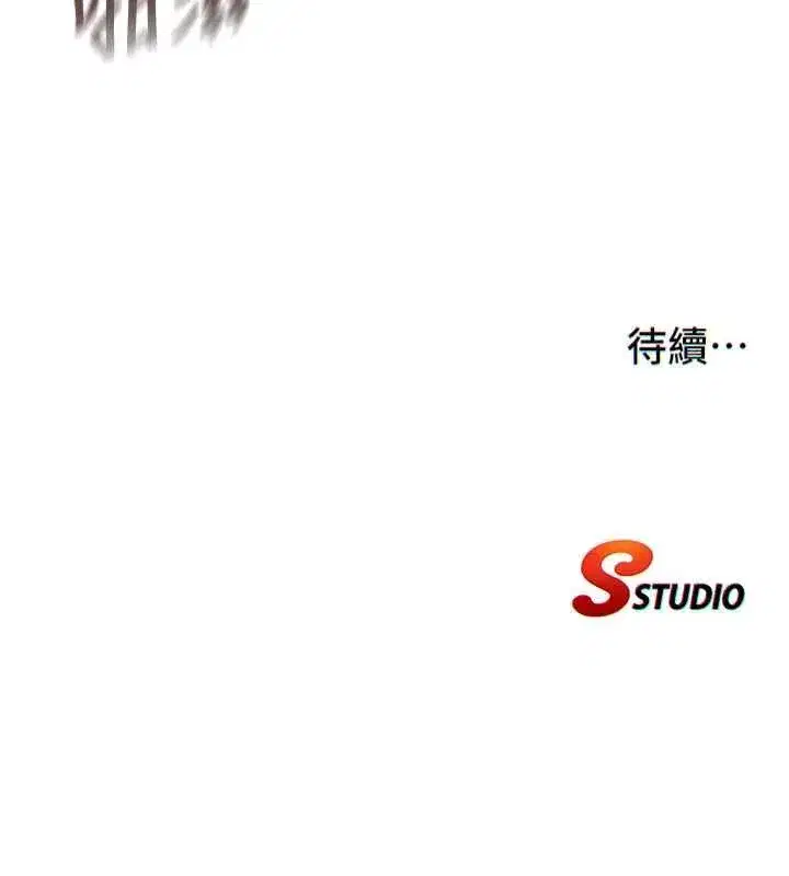第143話
