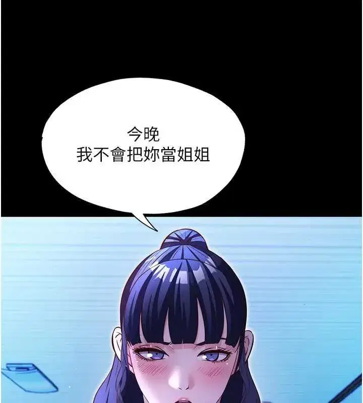 第143話