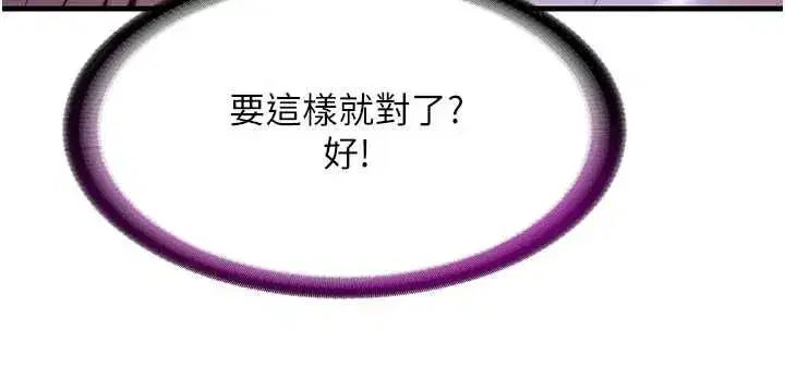 第143話