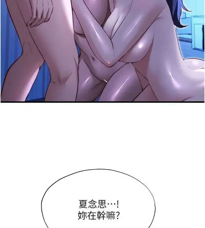第143話