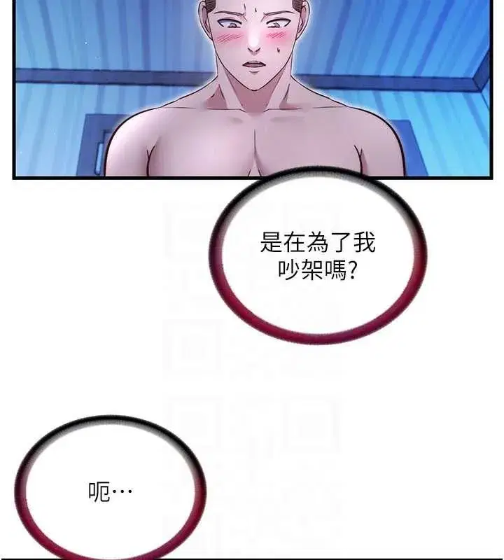 第143話