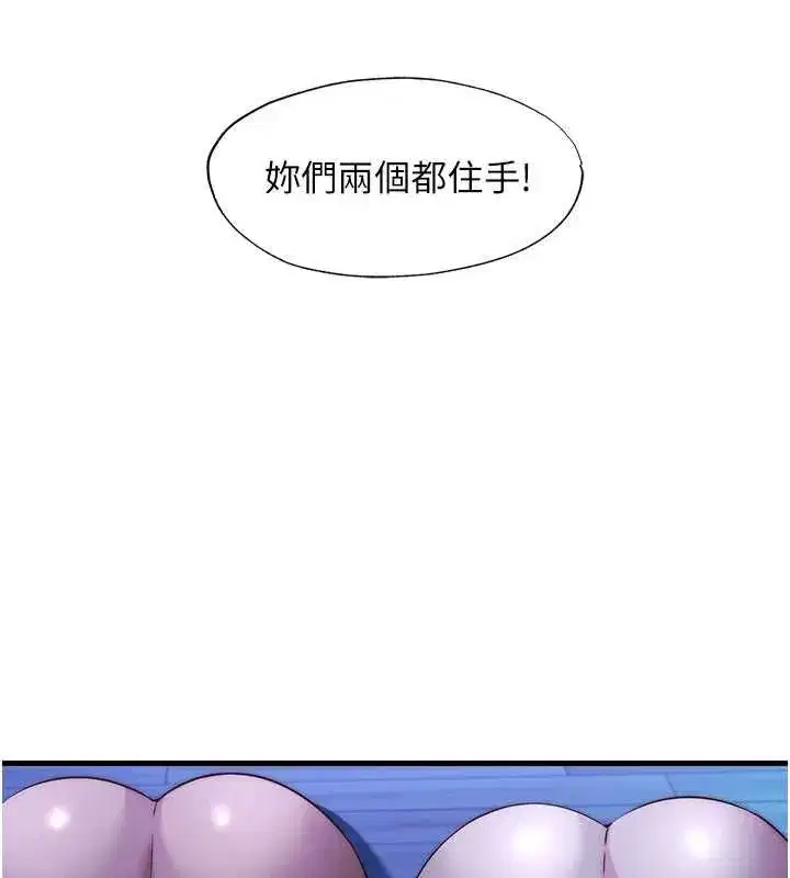 第143話