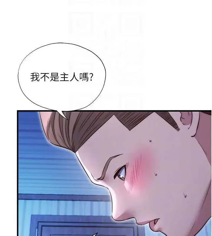 第143話