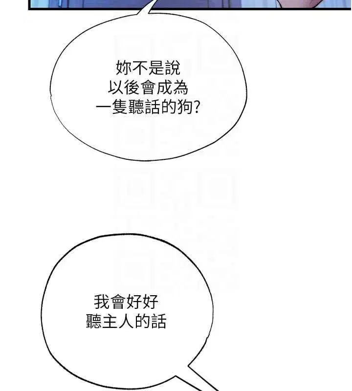 第143話