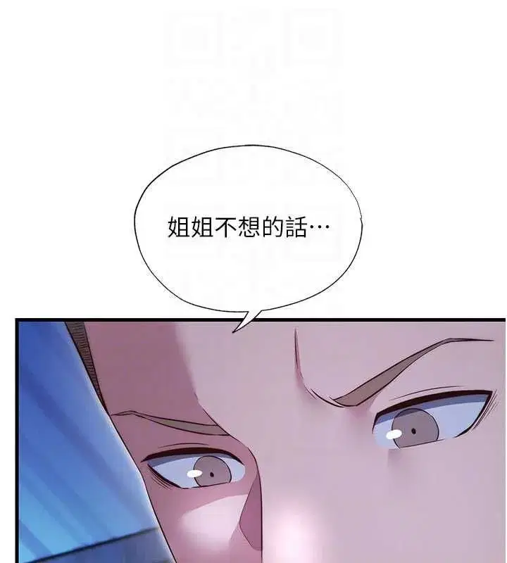 第143話