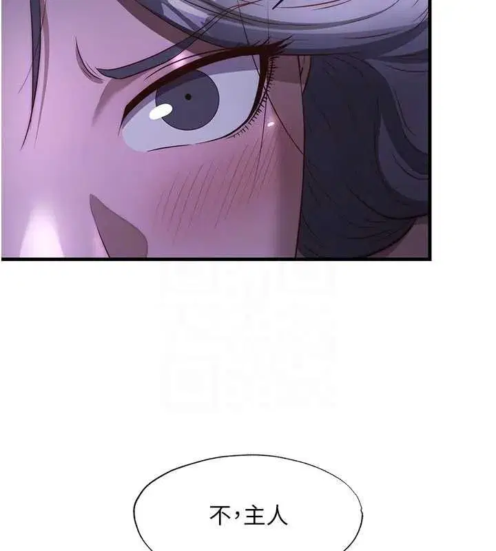第143話