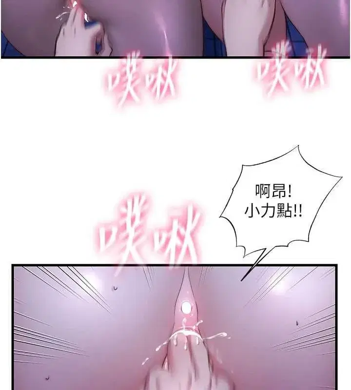 第143話