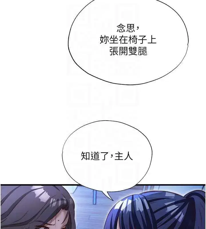 第143話