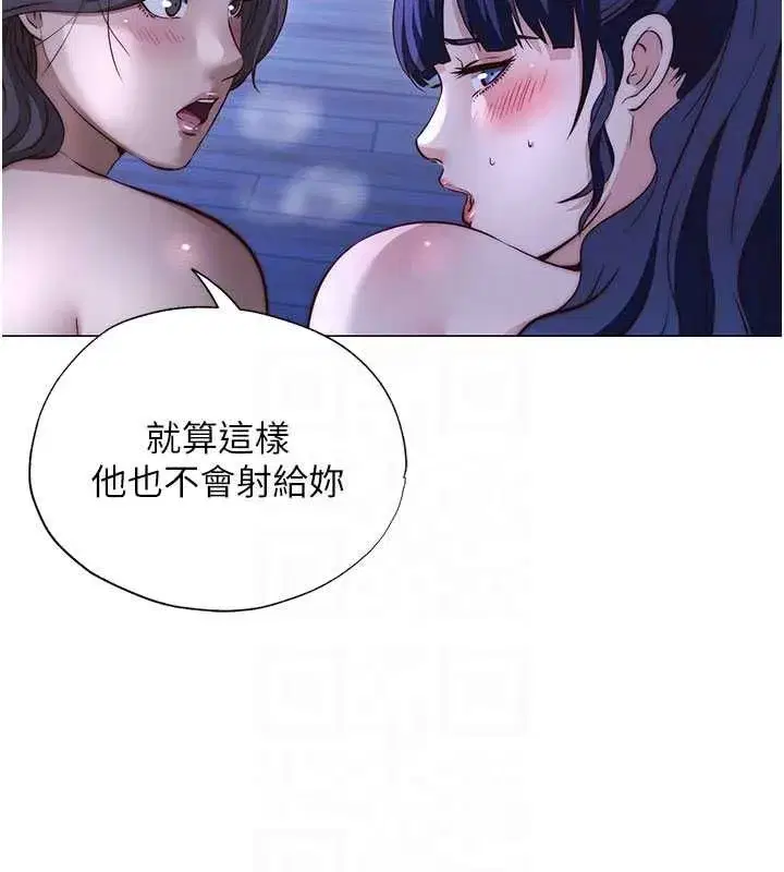 第143話