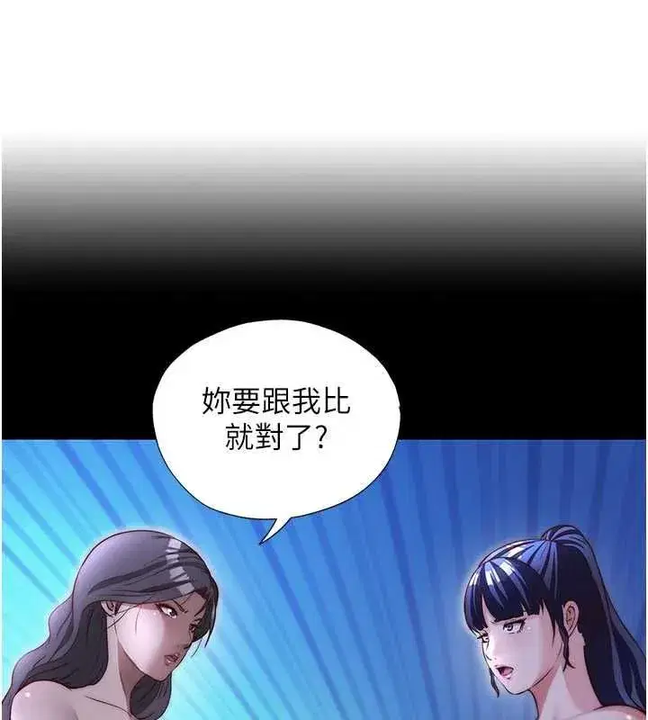 第143話