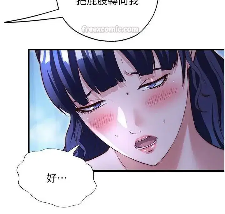 第143話