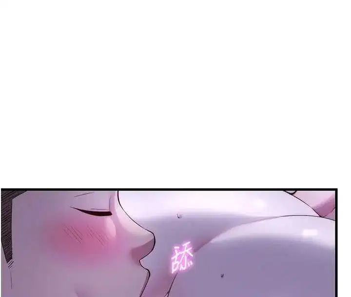 第143話